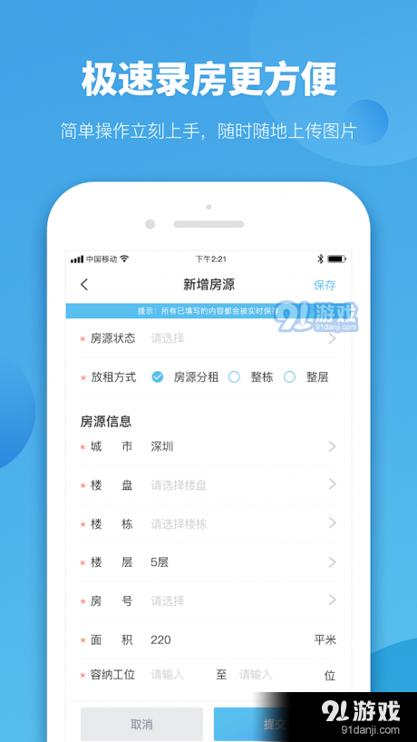 揭秘精準(zhǔn)管家官網(wǎng)，一站式智能服務(wù)與管理平臺 7777788888888，精準(zhǔn)管家官網(wǎng)，一站式智能服務(wù)與管理平臺揭秘