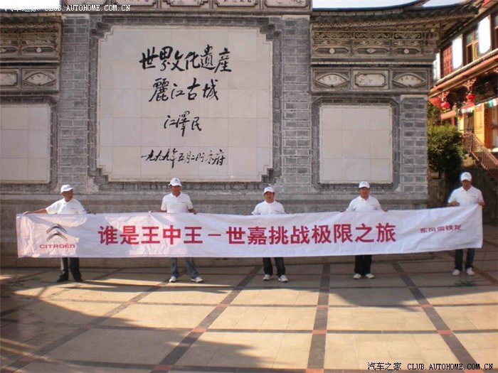 揭秘王中王與鳳凰網(wǎng)最新動態(tài)，一場跨界合作的盛宴，揭秘王中王與鳳凰網(wǎng)跨界合作盛宴的最新動態(tài)