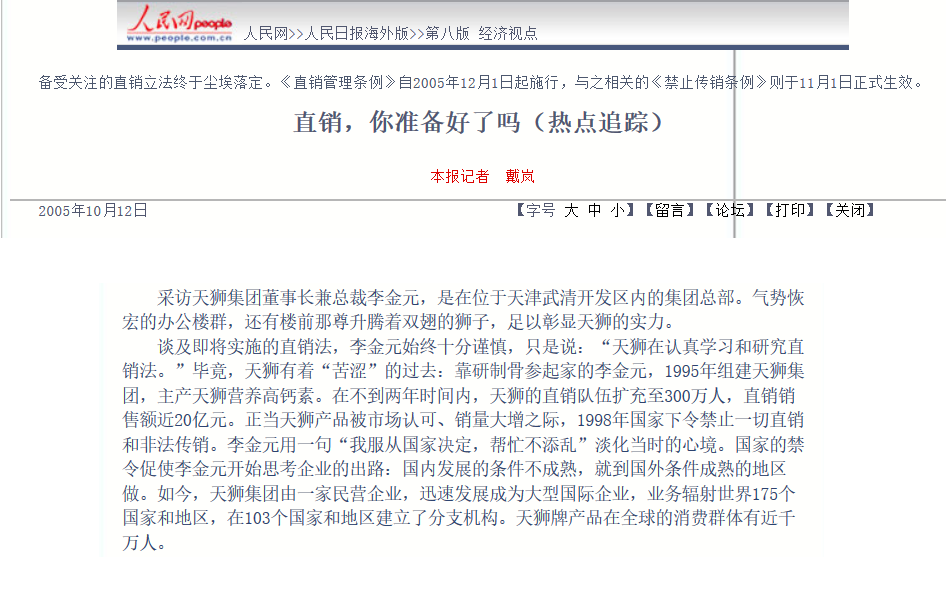香港資料免費(fèi)長期公開，開放、共享與文化的力量，香港資料開放共享，文化與力量的交融