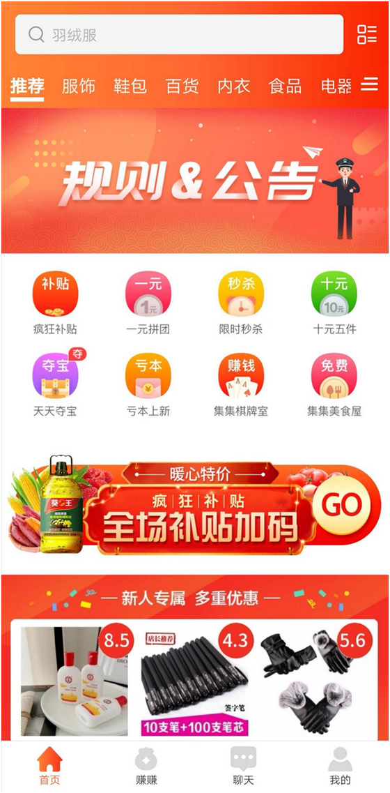 新澳門天天精準(zhǔn)免費(fèi)大全謎，探索未知世界的神秘之門，新澳門天天精準(zhǔn)免費(fèi)大全謎，神秘之門開啟未知世界探索之旅