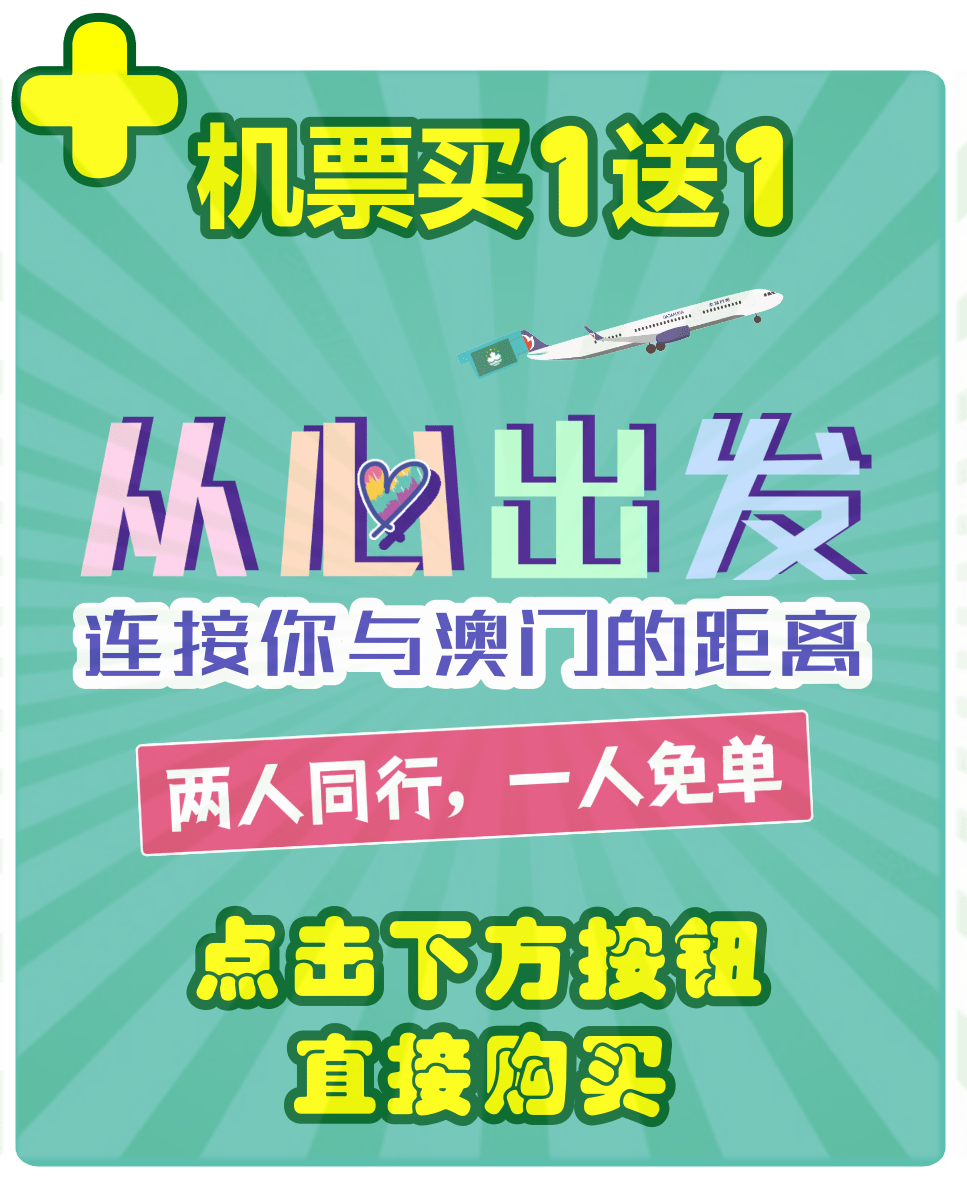 澳門天天免費精準(zhǔn)大全謎語