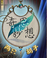 狀元紅高手壇，探索優(yōu)質(zhì)資源的網(wǎng)址，狀元紅高手壇，優(yōu)質(zhì)資源網(wǎng)址探索之旅