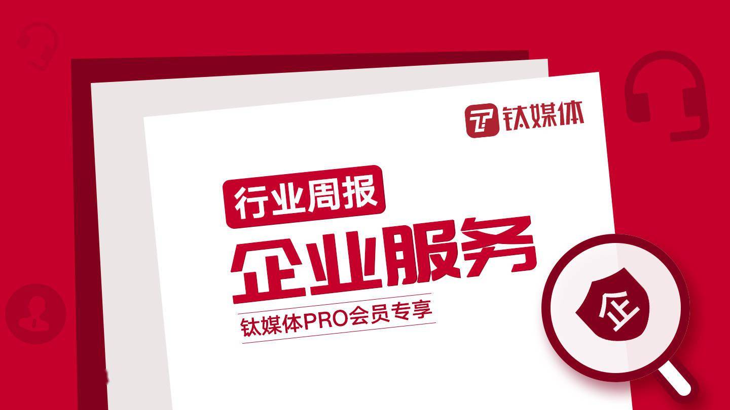 2025新澳門天天精準資枓