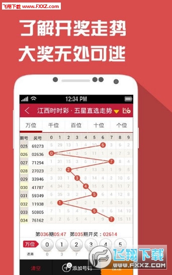 新澳門四肖期期中特預(yù)測準(zhǔn)確率深度解析，澳門四肖期期預(yù)測準(zhǔn)確率深度解析報告