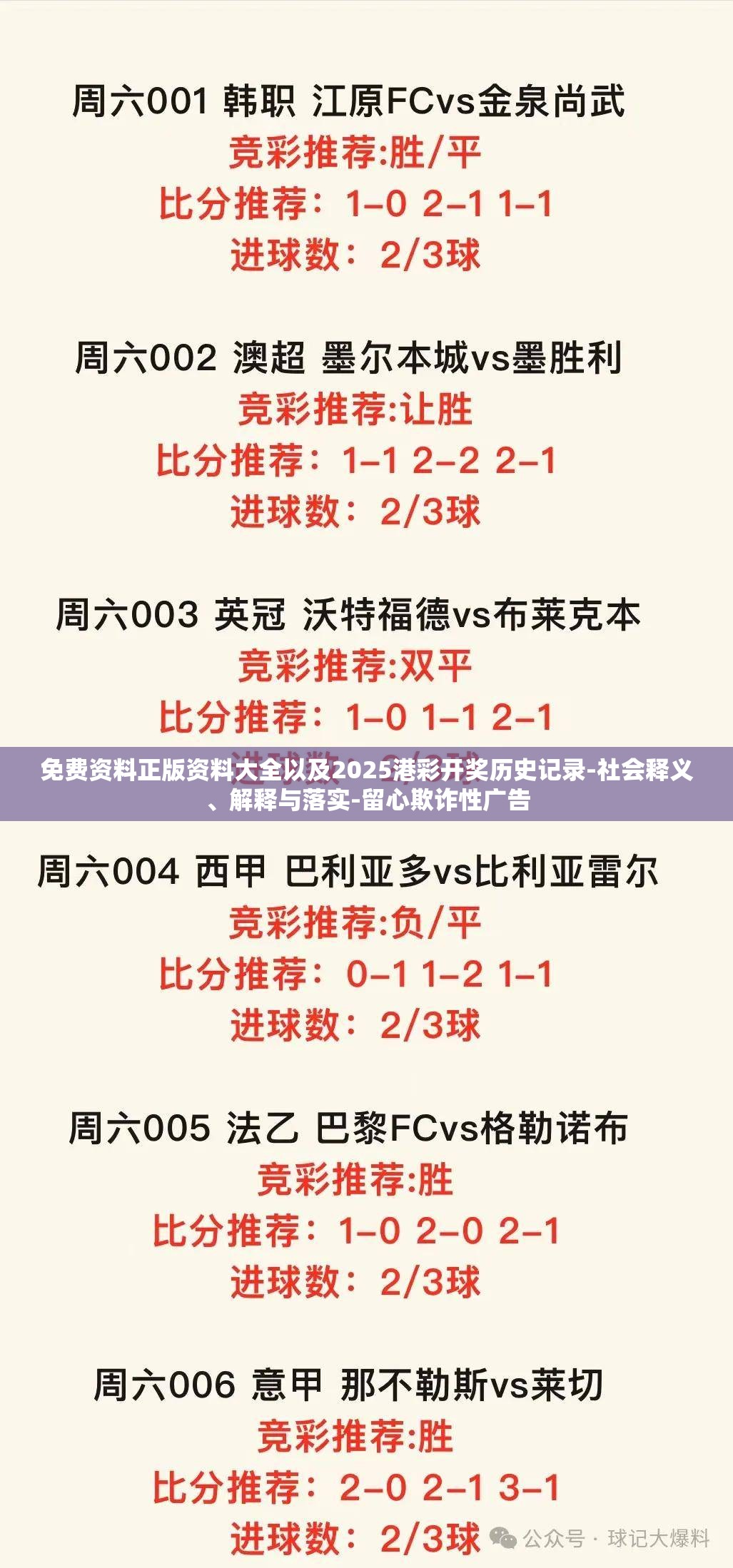 關(guān)于港彩的探討，預(yù)測未來的免費(fèi)資料與趨勢(shì)分析（至2025年），港彩未來趨勢(shì)探討，免費(fèi)資料分析與預(yù)測（至2025年）