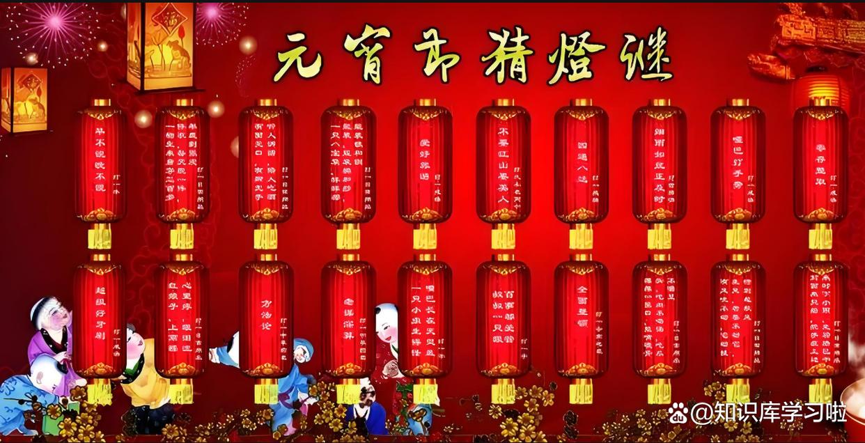 探索未來謎語世界，2025年免費(fèi)精準(zhǔn)大全謎語，探索未來謎語世界，2025年免費(fèi)精準(zhǔn)謎語大全揭曉
