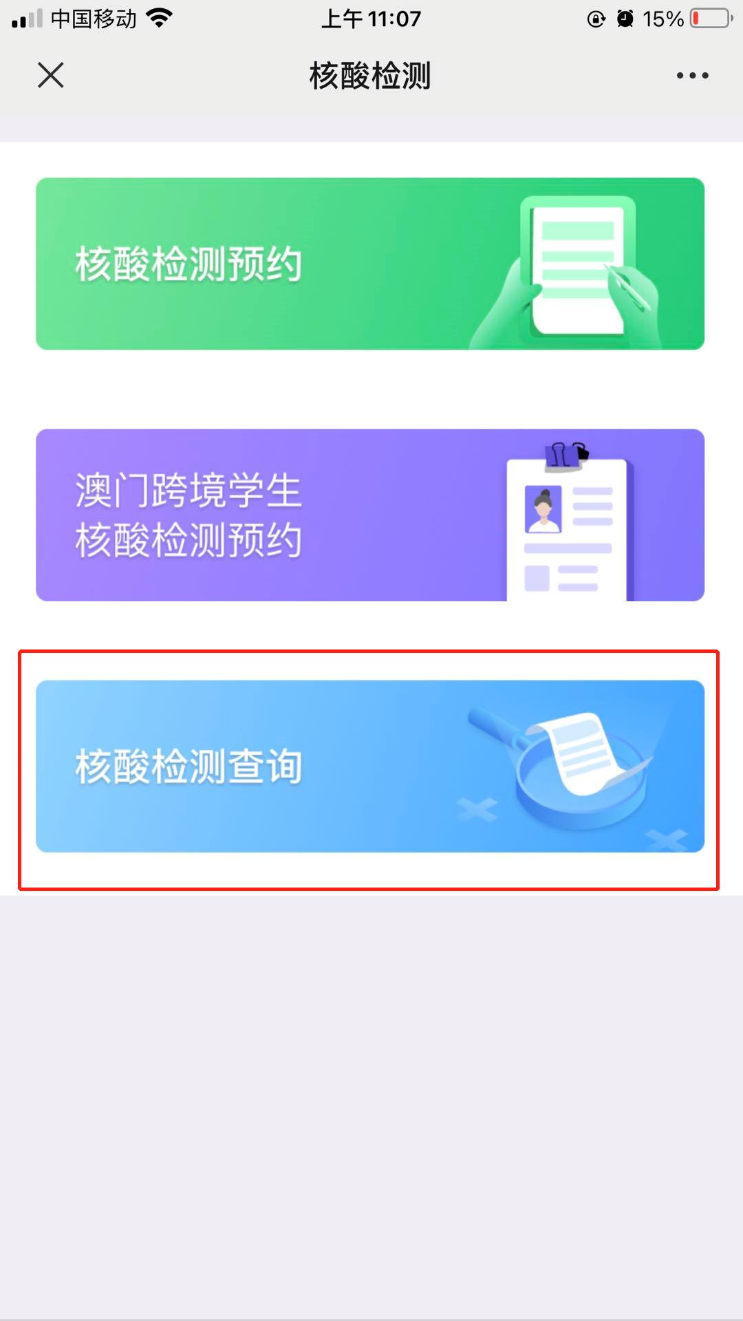澳門一碼一特中獎預(yù)測，探索與解析，澳門一碼一特中獎解析與預(yù)測探索
