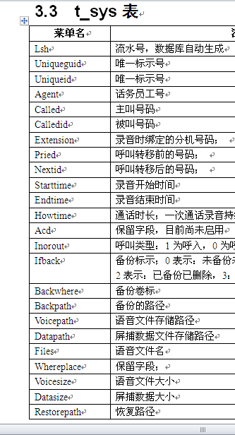 鐵算了盤與4887歷史開獎記錄的深度解析，深度解析，鐵算了盤與4887歷史開獎記錄揭秘