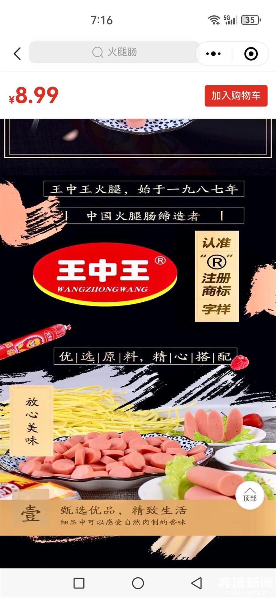 660678王中王，免費(fèi)提供護(hù)欄，守護(hù)安全與美好，免費(fèi)提供護(hù)欄，王中王660678守護(hù)安全與美好