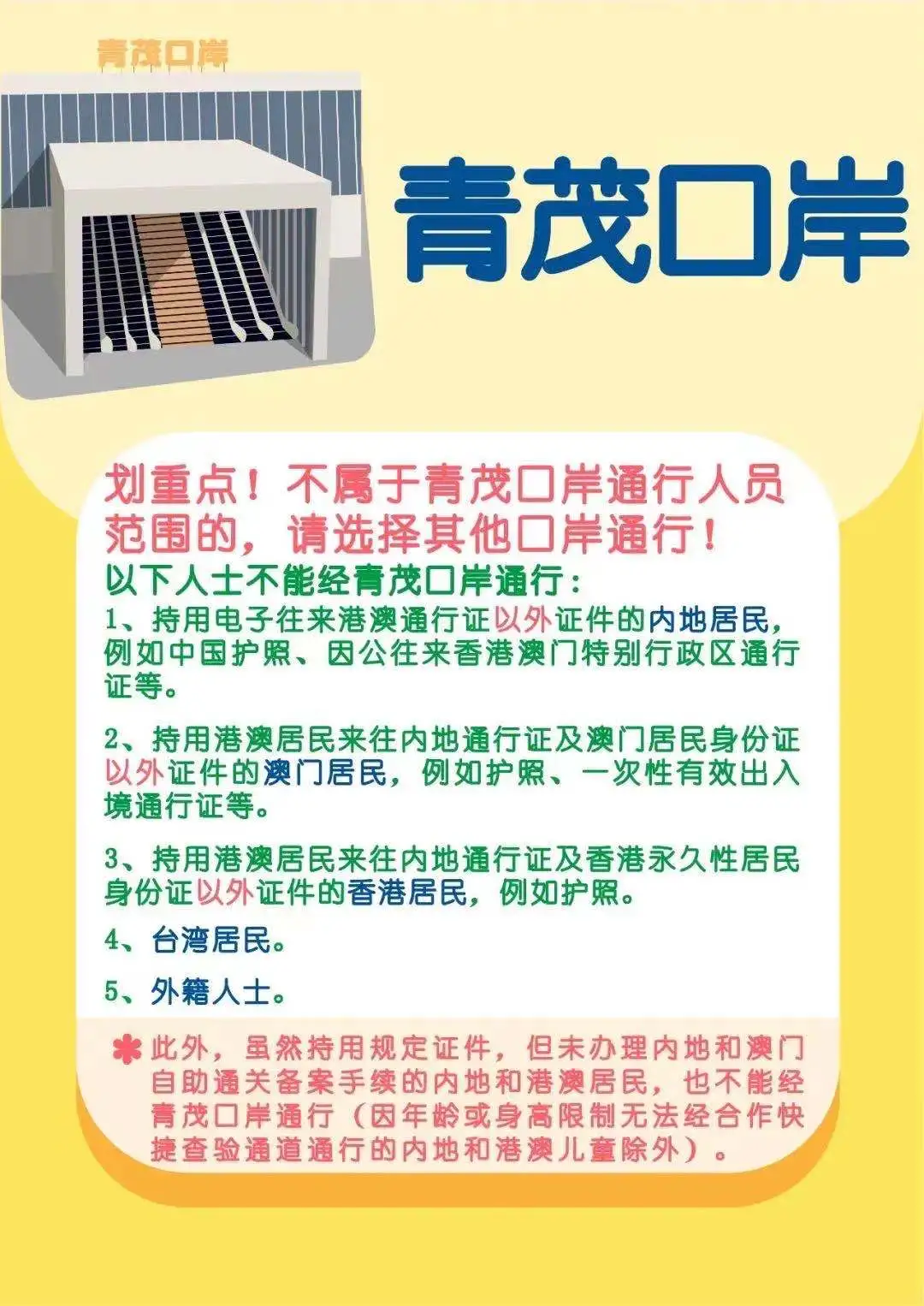 澳門彩票預(yù)測(cè)