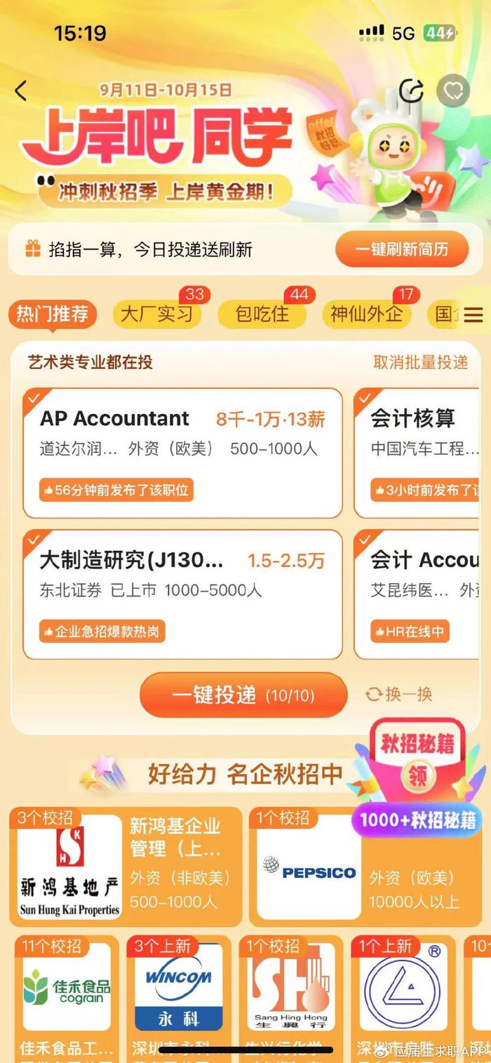2025港彩免費(fèi)資料