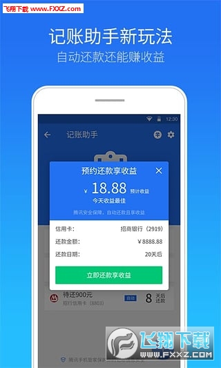 全方位指南77777888888