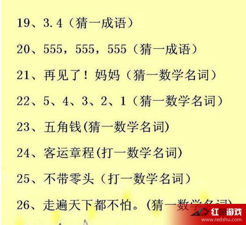探索未來，2025年免費(fèi)精準(zhǔn)大全謎語的世界，2025年免費(fèi)精準(zhǔn)大全謎語世界，探索未來之謎