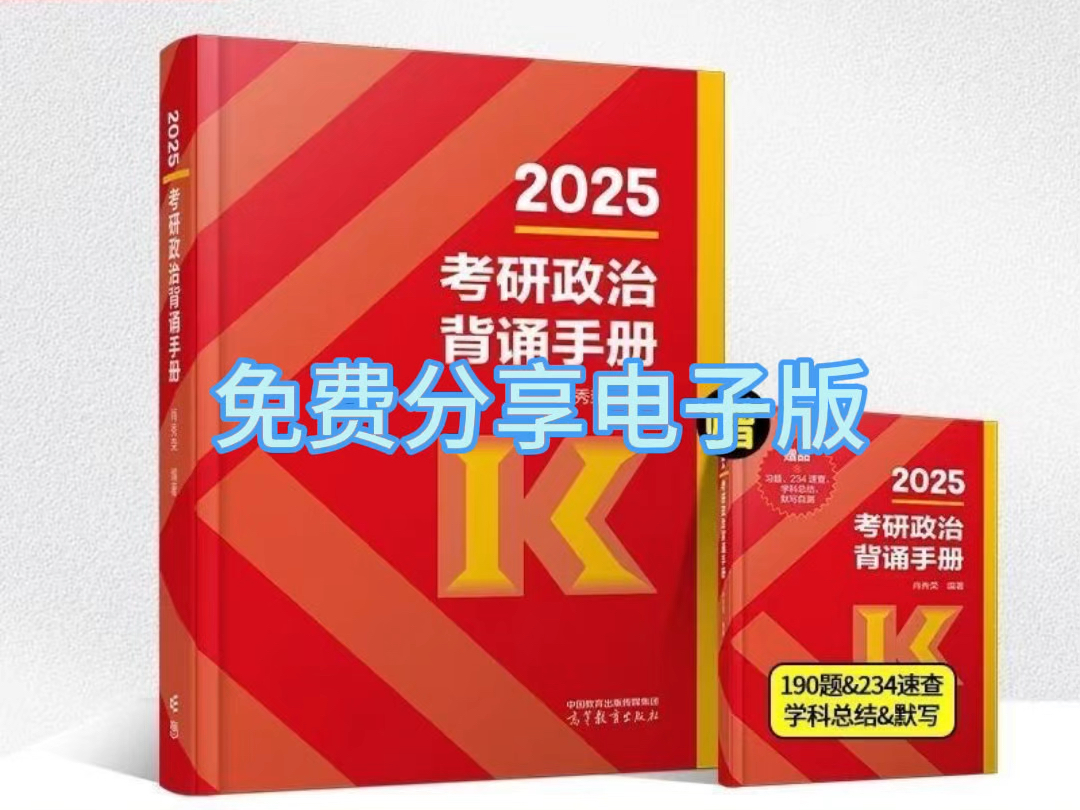 邁向2025年，正版資料的免費(fèi)最新版本時代，邁向2025年，正版資料免費(fèi)最新版本時代來臨