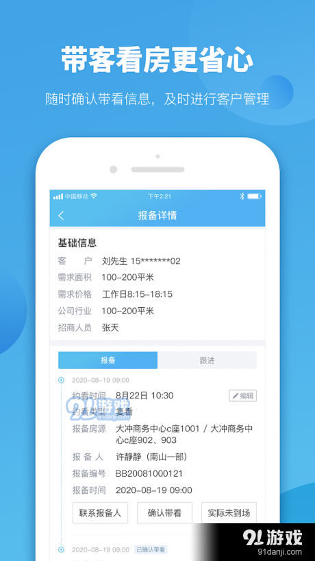 揭秘精準(zhǔn)管家官網(wǎng)，一站式智能服務(wù)與管理平臺 7777788888888，精準(zhǔn)管家官網(wǎng)，一站式智能服務(wù)與管理平臺揭秘