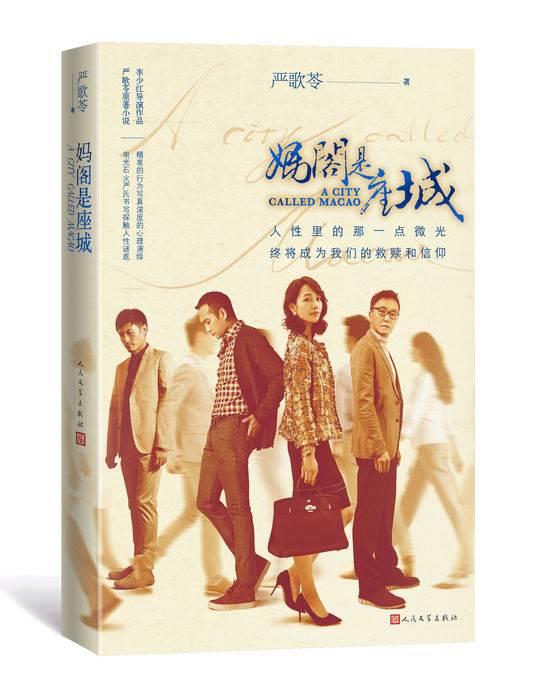 新澳門天天免費精準大全謎語和