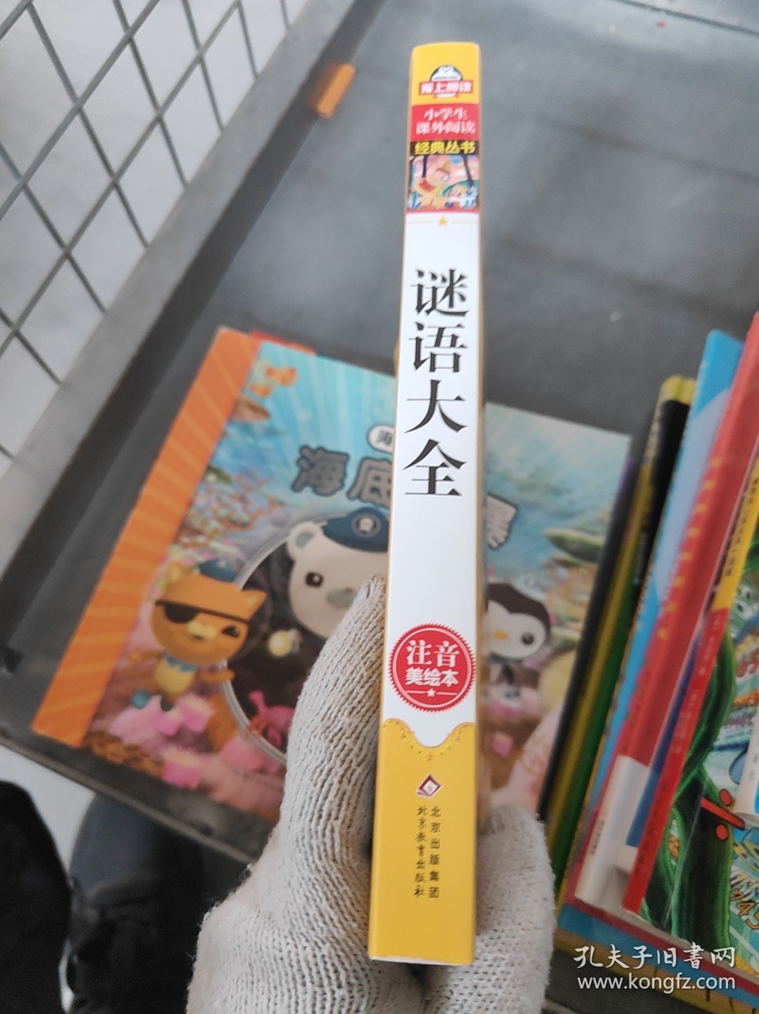 2025年免費(fèi)精準(zhǔn)大全謎語