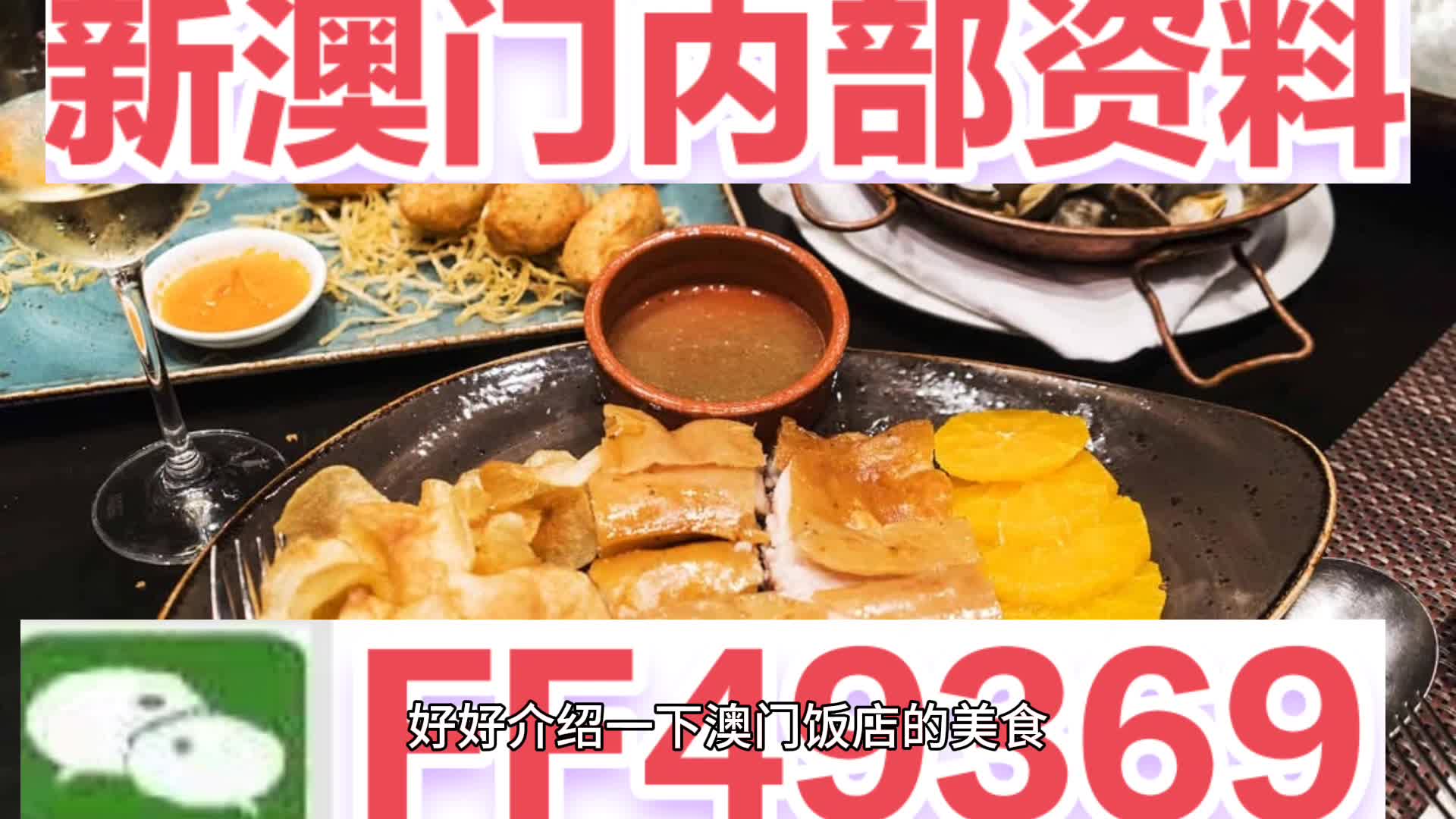 探索新澳門，2025天天精準(zhǔn)謎語(yǔ)與六開預(yù)測(cè)的魅力，探索新澳門，揭秘2025天天精準(zhǔn)謎語(yǔ)與六開預(yù)測(cè)的魅力所在