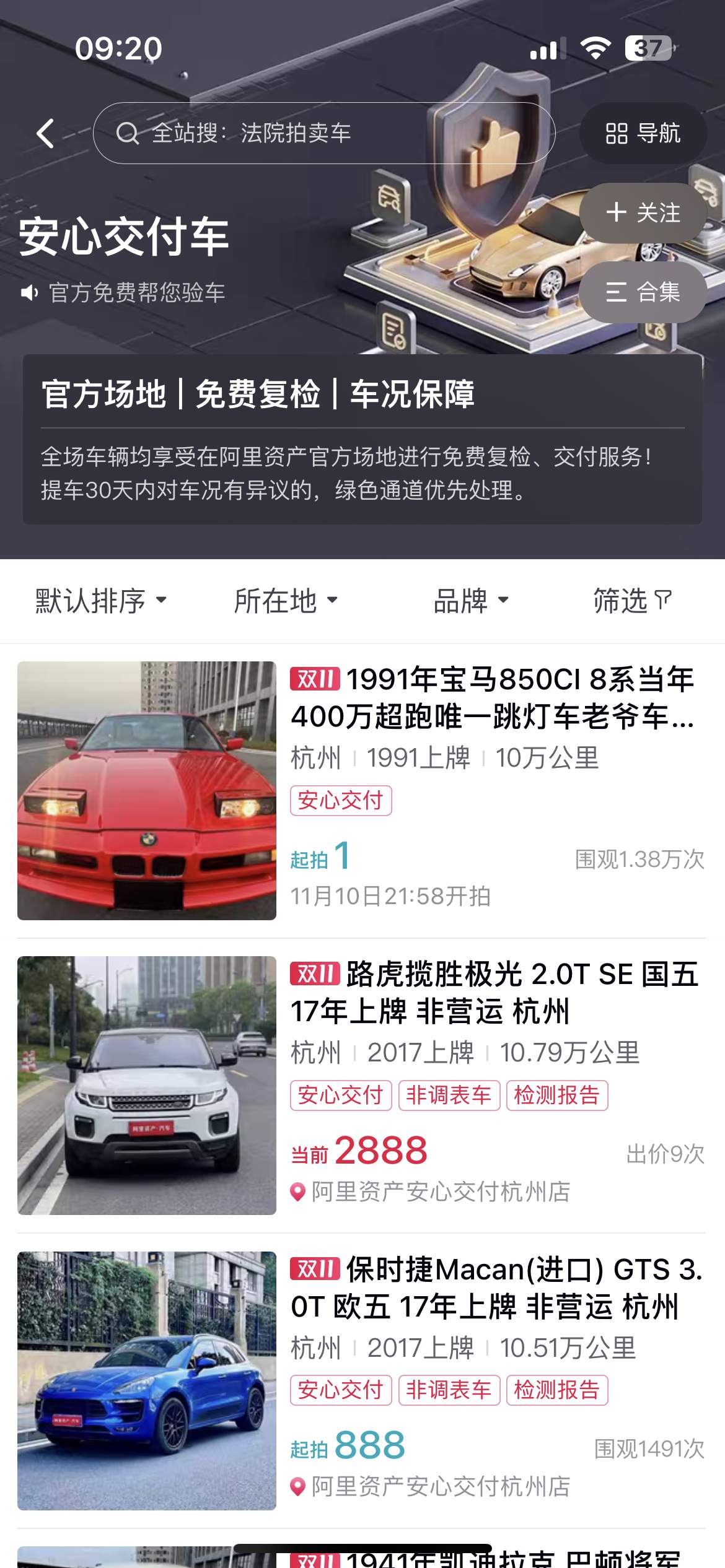 探索澳門未來，正版免費(fèi)資本車的發(fā)展與展望（2025年），澳門未來展望，資本車發(fā)展與展望（2025年）