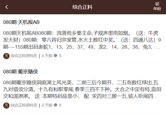 邁向2025年，正版資料的免費(fèi)最新版本時(shí)代，邁向2025年，正版資料免費(fèi)最新版本時(shí)代來臨