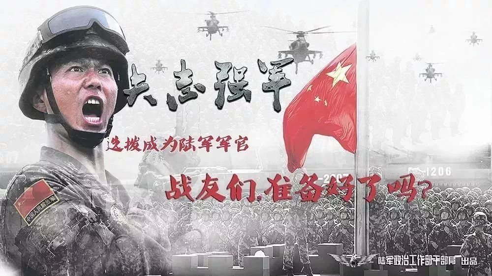 2022年優(yōu)秀士兵保送入學(xué)新規(guī)，選拔機(jī)制、培養(yǎng)路徑及未來(lái)展望，2022年優(yōu)秀士兵保送入學(xué)新政策解讀，選拔機(jī)制、培養(yǎng)路徑與未來(lái)展望