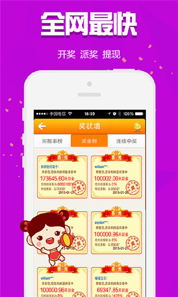 王中王與神秘生肖——探尋背后的故事，王中王與神秘生肖，背后的故事探尋