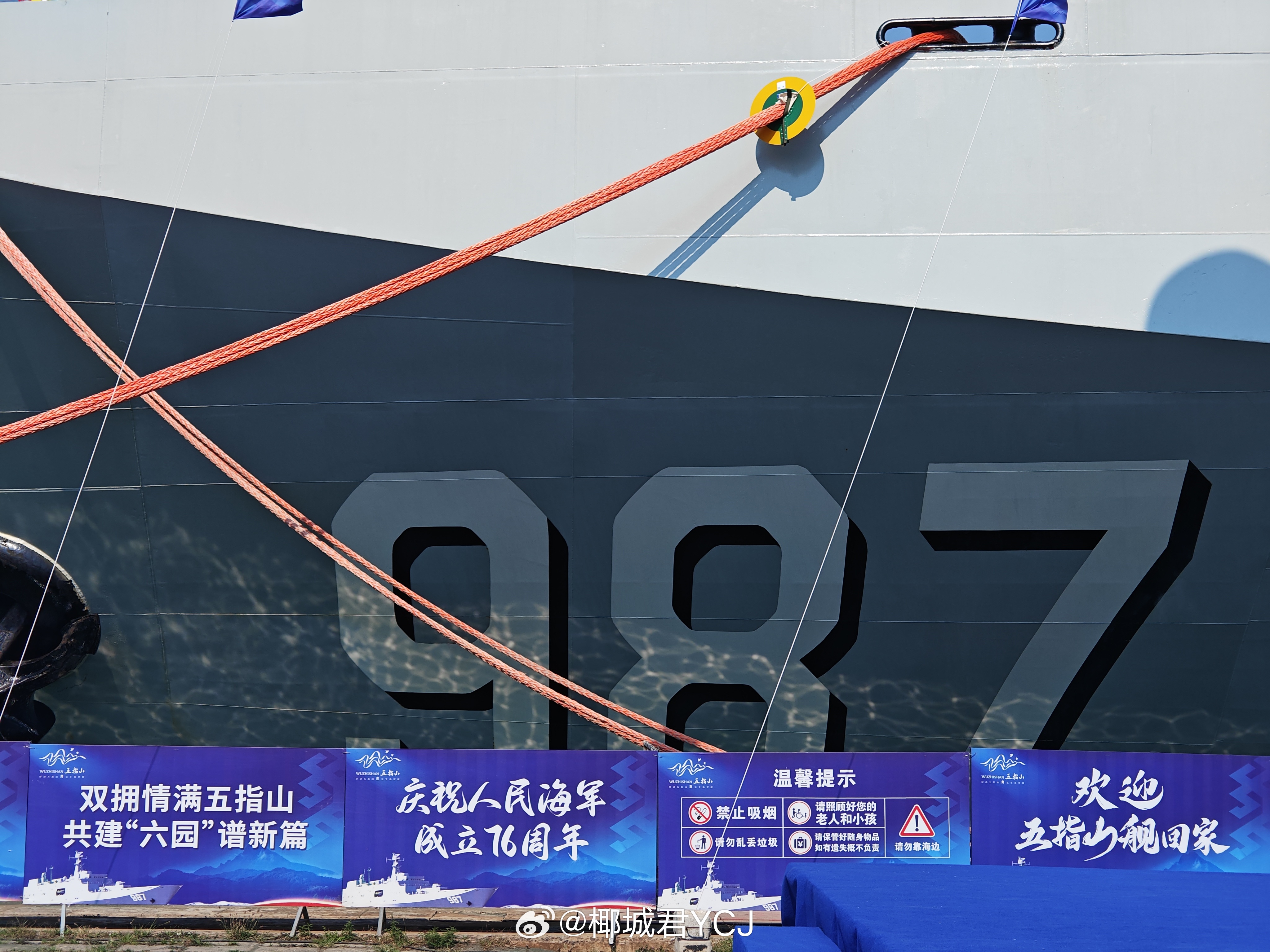 海洋強(qiáng)國(guó)夢(mèng)
