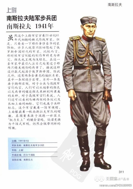 世界各國(guó)軍服概覽，世界各國(guó)軍服概覽與特色解析