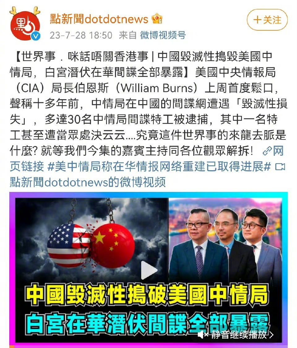 中國國內(nèi)最新局勢消息深度解析，中國最新局勢深度解析報(bào)告，最新消息與趨勢分析
