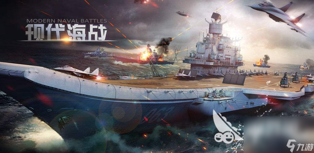 航空母艦游戲大全，探索海洋霸主的無(wú)限可能，航空母艦游戲探索指南，海洋霸主的無(wú)限可能
