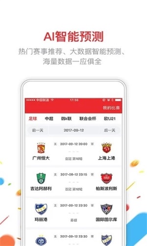 澳門六開彩開獎(jiǎng)結(jié)果官方網(wǎng)站查詢，探索彩票開獎(jiǎng)數(shù)據(jù)的便捷途徑，澳門六開彩開獎(jiǎng)結(jié)果官網(wǎng)查詢，便捷探索彩票開獎(jiǎng)數(shù)據(jù)