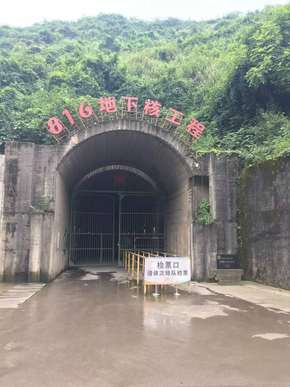 重慶白濤鎮(zhèn)的秘密，探秘神秘的816工程，探秘重慶白濤鎮(zhèn)神秘816工程，揭開秘密的面紗