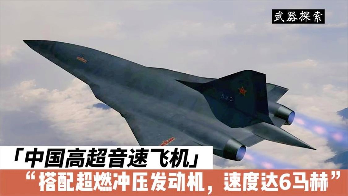 中國(guó)殲-12戰(zhàn)斗機(jī)的最大時(shí)速揭秘，揭秘中國(guó)殲-12戰(zhàn)斗機(jī)的最大時(shí)速