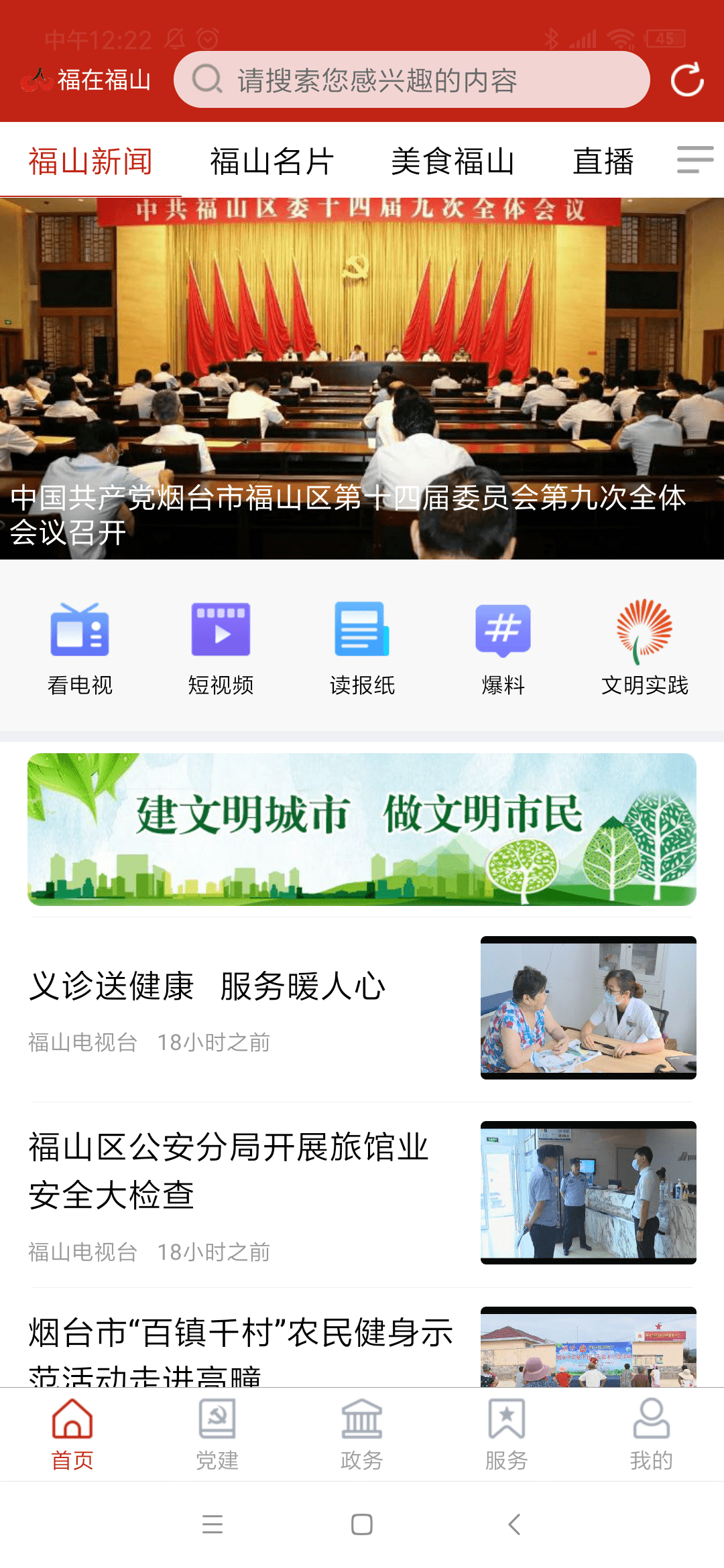 全球科技巨頭