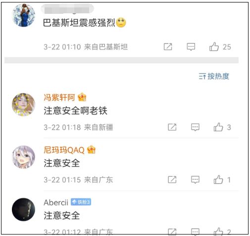 剛剛發(fā)生的新聞，全球最新動態(tài)報(bào)道（2023年），全球最新動態(tài)報(bào)道（2023年熱點(diǎn)新聞速遞）