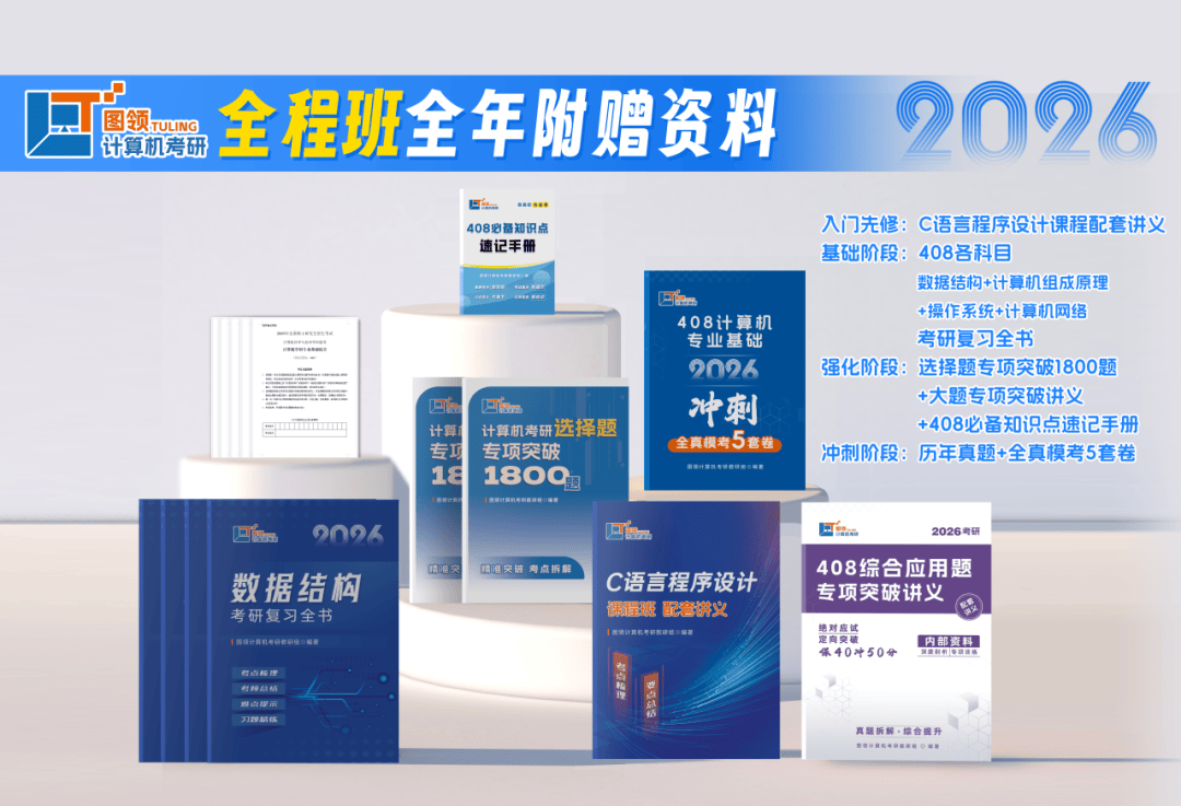 正版資料全年資料大全，一站式獲取優(yōu)質(zhì)資源的必備指南，正版資料全年資源大全，一站式獲取優(yōu)質(zhì)資源的必備指南