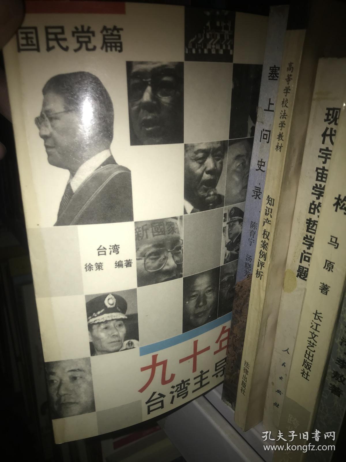 臺灣人是不是都是國民黨？這是一個復雜的問題，需要我們深入了解臺灣的歷史、政治和文化背景，以及臺灣人民的思想和行為方式。在回答這個問題之前，我們需要澄清一些常見的誤解和偏見。，臺灣人是否都是國民黨？——深入了解臺灣歷史與人民思想