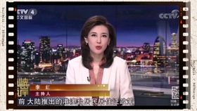 海峽兩岸關(guān)系的新篇章，2018年6月10日的獨(dú)特視角，海峽兩岸關(guān)系邁入新篇章，獨(dú)特視角解讀2018年6月10日發(fā)展動(dòng)態(tài)