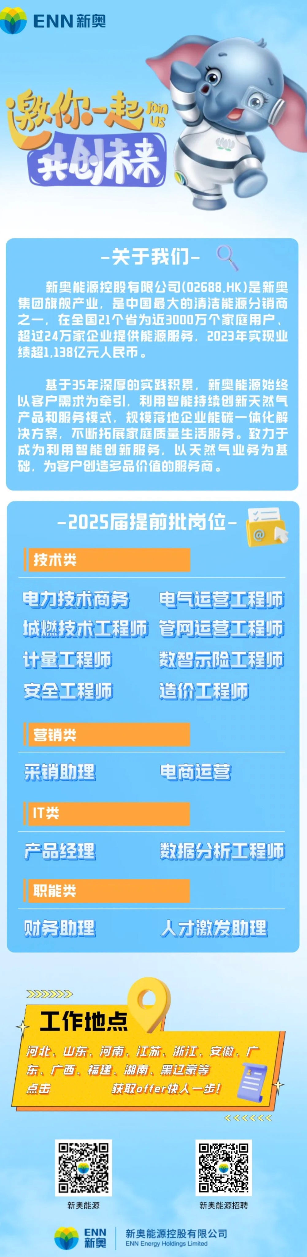探索未來之路，2025新奧正版資料的免費(fèi)提供，探索未來之路，2025新奧正版資料免費(fèi)分享