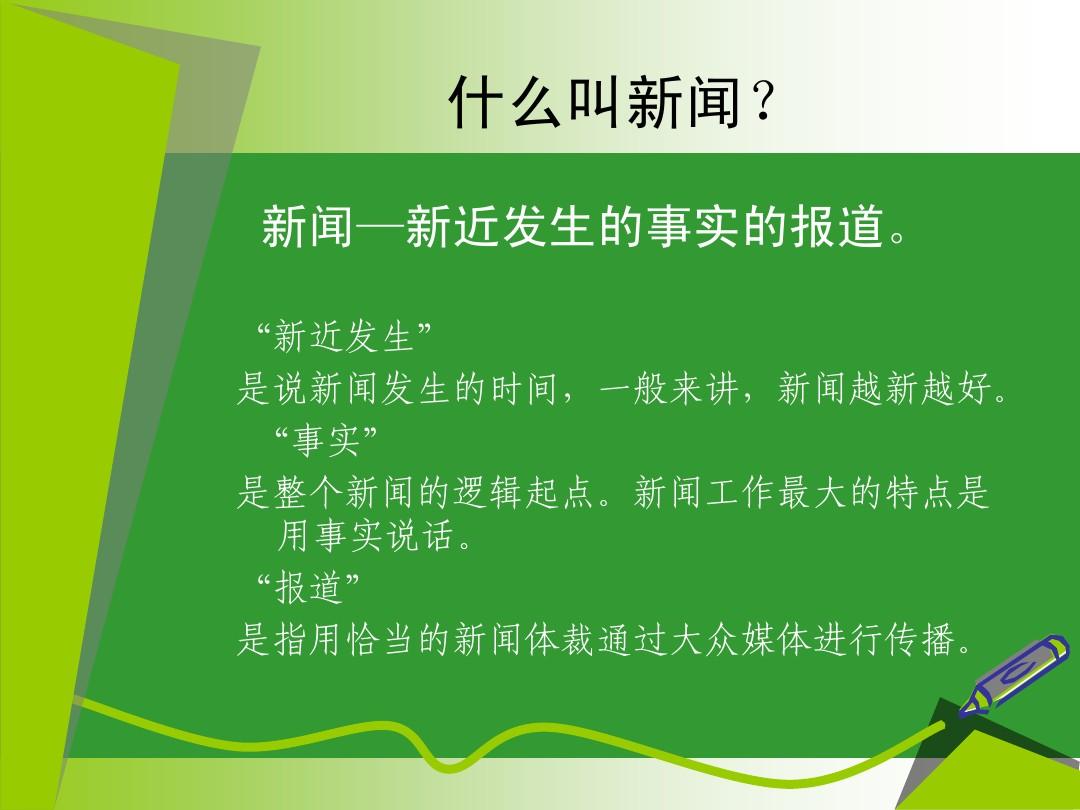 新聞熱點(diǎn)與我的感悟，時(shí)代變遷中的觀察與思考，新聞熱點(diǎn)與時(shí)代變遷，我的觀察與思考