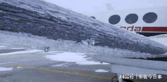 空警200墜毀事件處理人員分析，空警200墜毀事件處理人員深度剖析