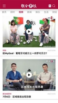 聯(lián)合早報(bào)手機(jī)網(wǎng)中文版，數(shù)字化時(shí)代的信息橋梁，聯(lián)合早報(bào)手機(jī)網(wǎng)中文版，數(shù)字化時(shí)代的信息橋梁服務(wù)
