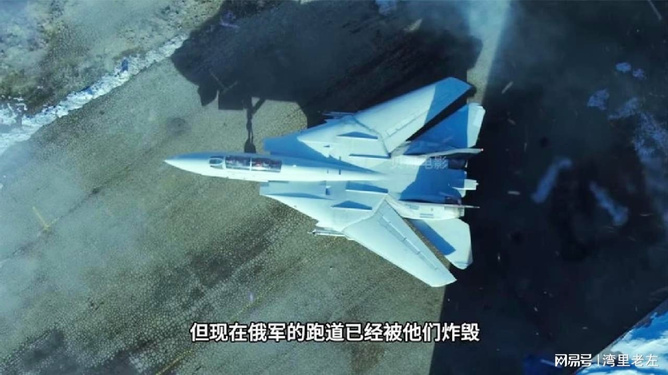 蘇57大戰(zhàn)F14，空中巨人的較量，蘇57與F14的空中巨人較量