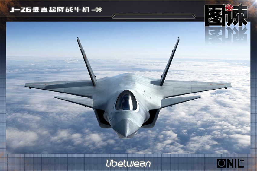 殲-18垂直起降戰(zhàn)斗機高清晰圖片大全，探索未來空戰(zhàn)新紀元，殲-18垂直起降戰(zhàn)斗機高清圖片集，探索未來空戰(zhàn)新紀元