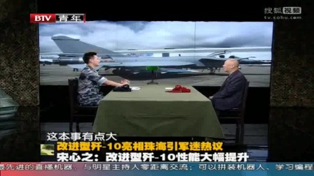 軍事觀察室最新一期2019年8月28日?qǐng)?bào)道分析，軍事觀察室深度解析，最新報(bào)道及分析（2019年8月28日）