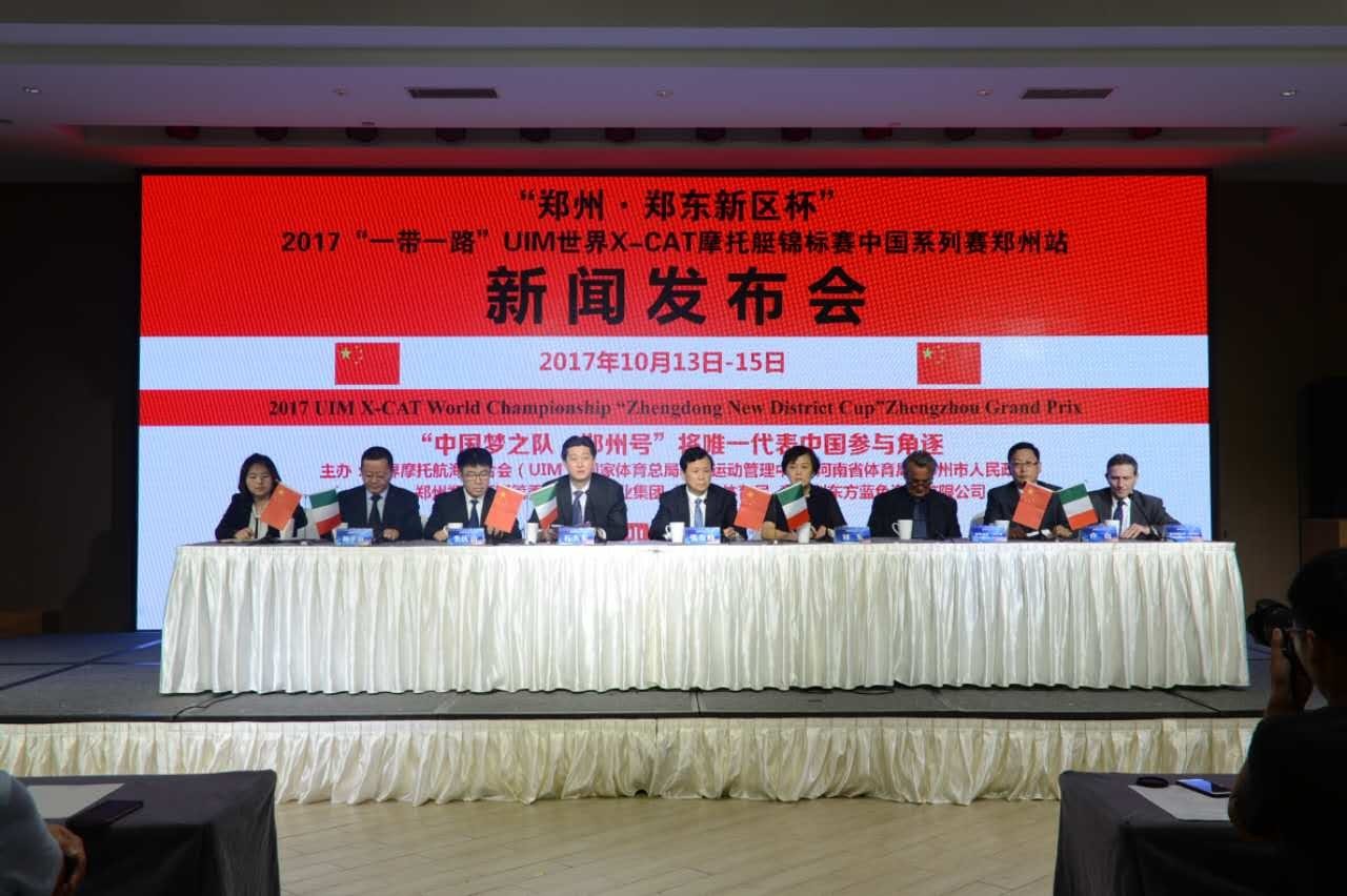 河南鄭州今日重大新聞紀(jì)實(shí)，城市脈搏的新跳動(dòng)，河南鄭州今日重大新聞紀(jì)實(shí)，城市脈搏的新躍動(dòng)