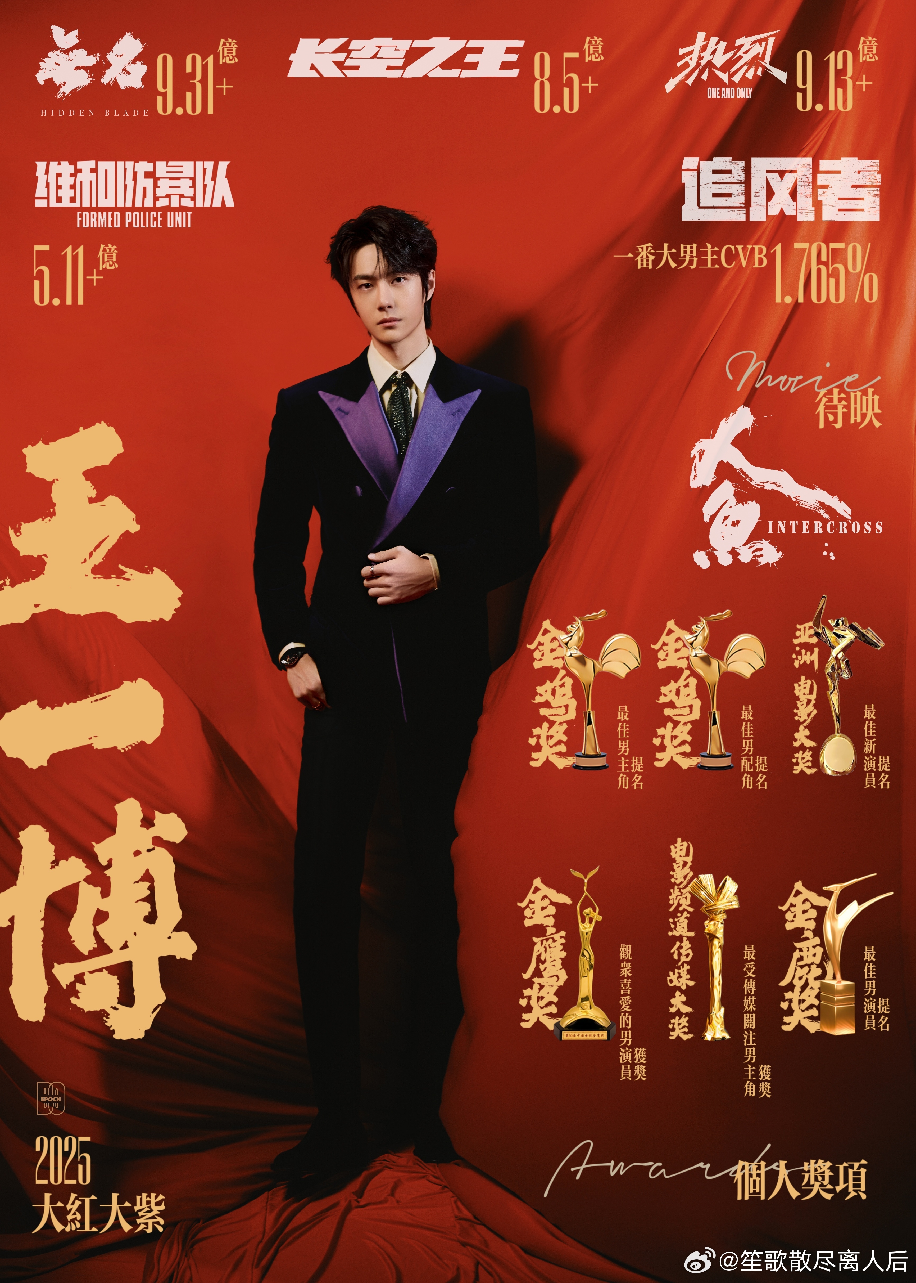 王中王一肖一特中，探尋卓越之路，王中王一肖一特中，探尋卓越之路的奧秘