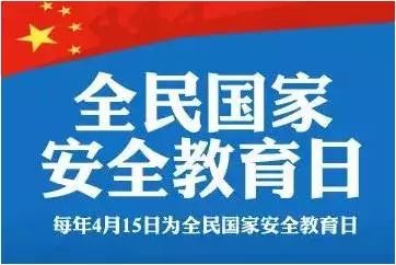 中國國家安全網官網，構建國家安全的重要平臺，中國國家安全網官網，構建國家安全之重要平臺