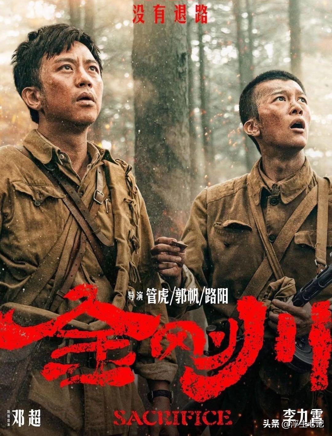 金剛川上空的中國導彈，揭秘其名稱與背后的故事，金剛川上空的中國導彈，名稱揭秘與背后故事探究