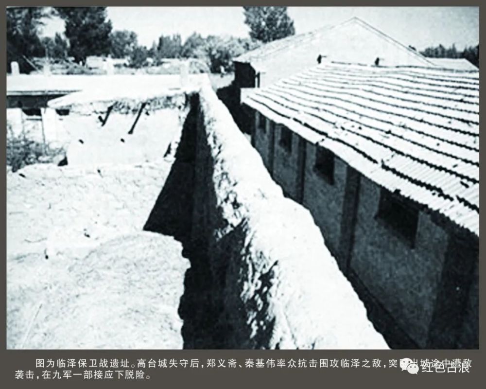 西路軍臨澤戰(zhàn)役，悲壯的抗?fàn)幣c歷史的銘記，西路軍臨澤戰(zhàn)役，悲壯抗?fàn)幣c歷史銘記